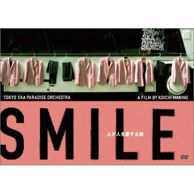 「SMILE～人が人を愛する旅～」