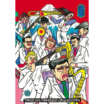 「叶えた夢に火をつけて燃やす LIVE IN KYOTO 2016.4.14」＆「トーキョースカジャンボリー2016.8.6」（2枚組DVD）