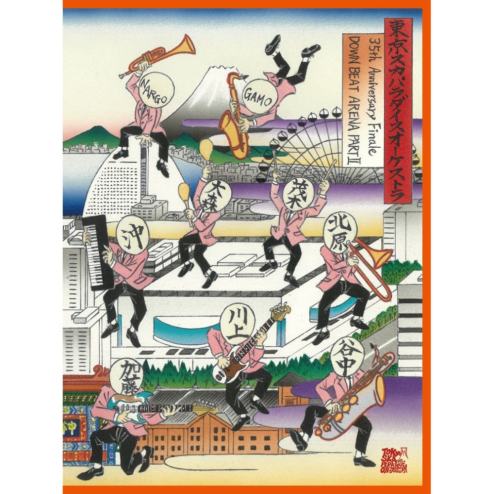 35th Anniversary Finale「DOWN BEAT ARENA PARTll」(2DVD)