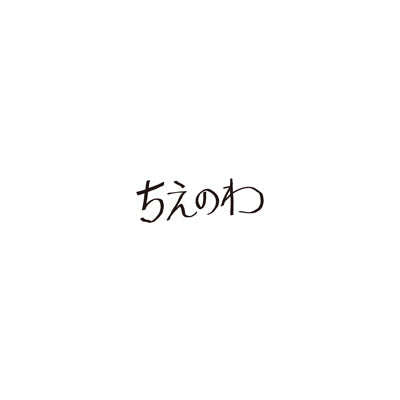 ちえのわ feat.峯田和伸（CD）