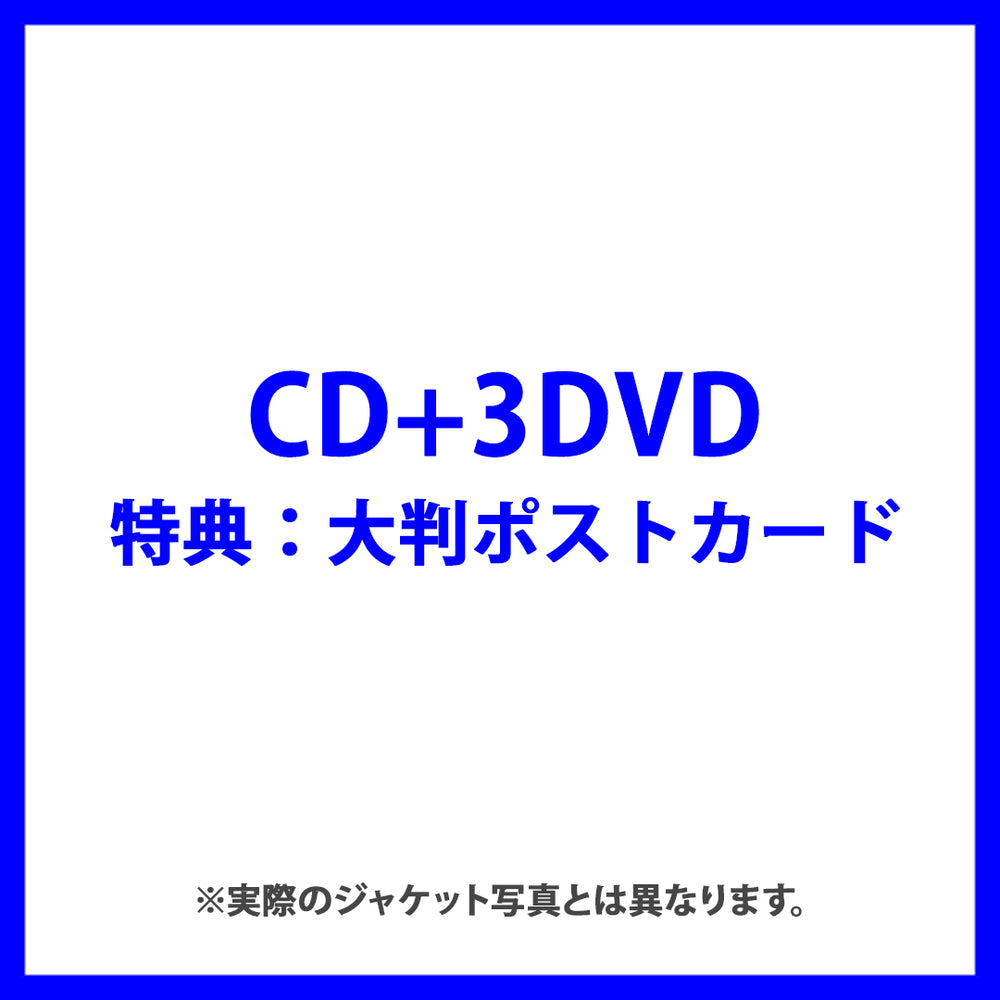 35(CD+3DVD)[特典：大判ポストカード]