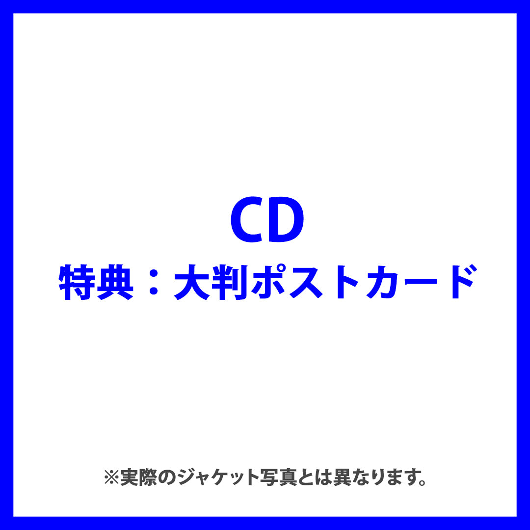 35(CD)[特典：大判ポストカード]