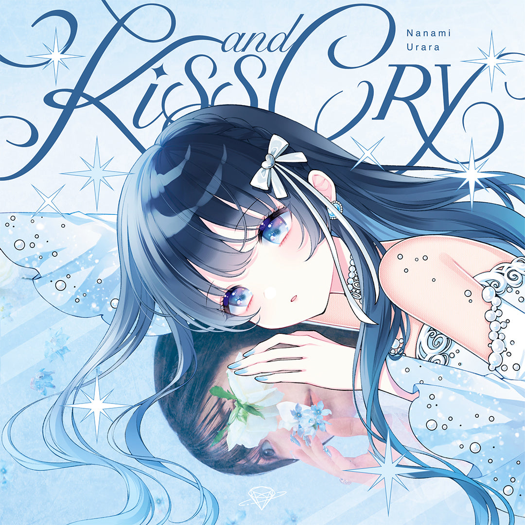 【配信限定】Kiss and Cry(CD+Blu-ray)