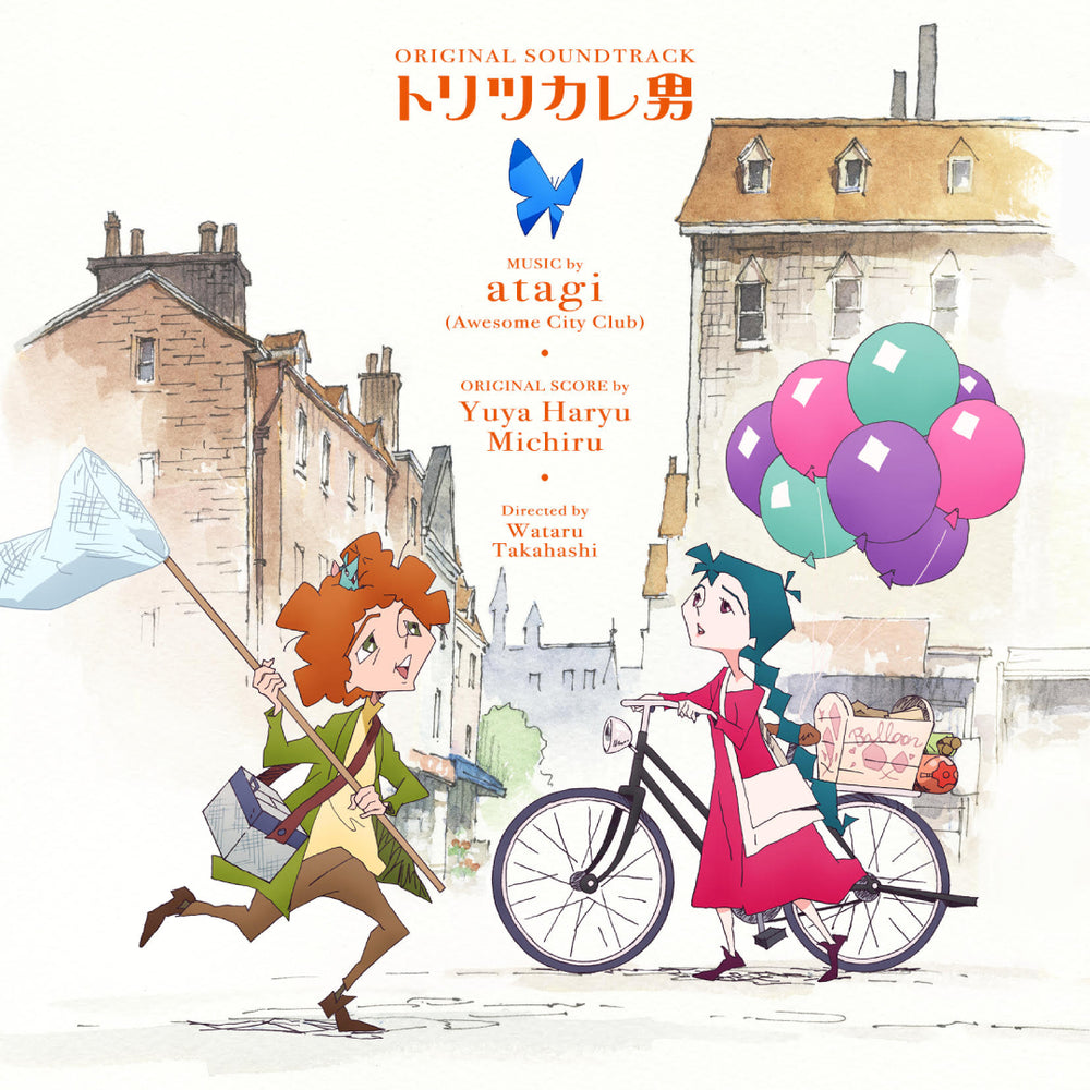 トリツカレ男 オリジナル・サウンドトラック(CD)