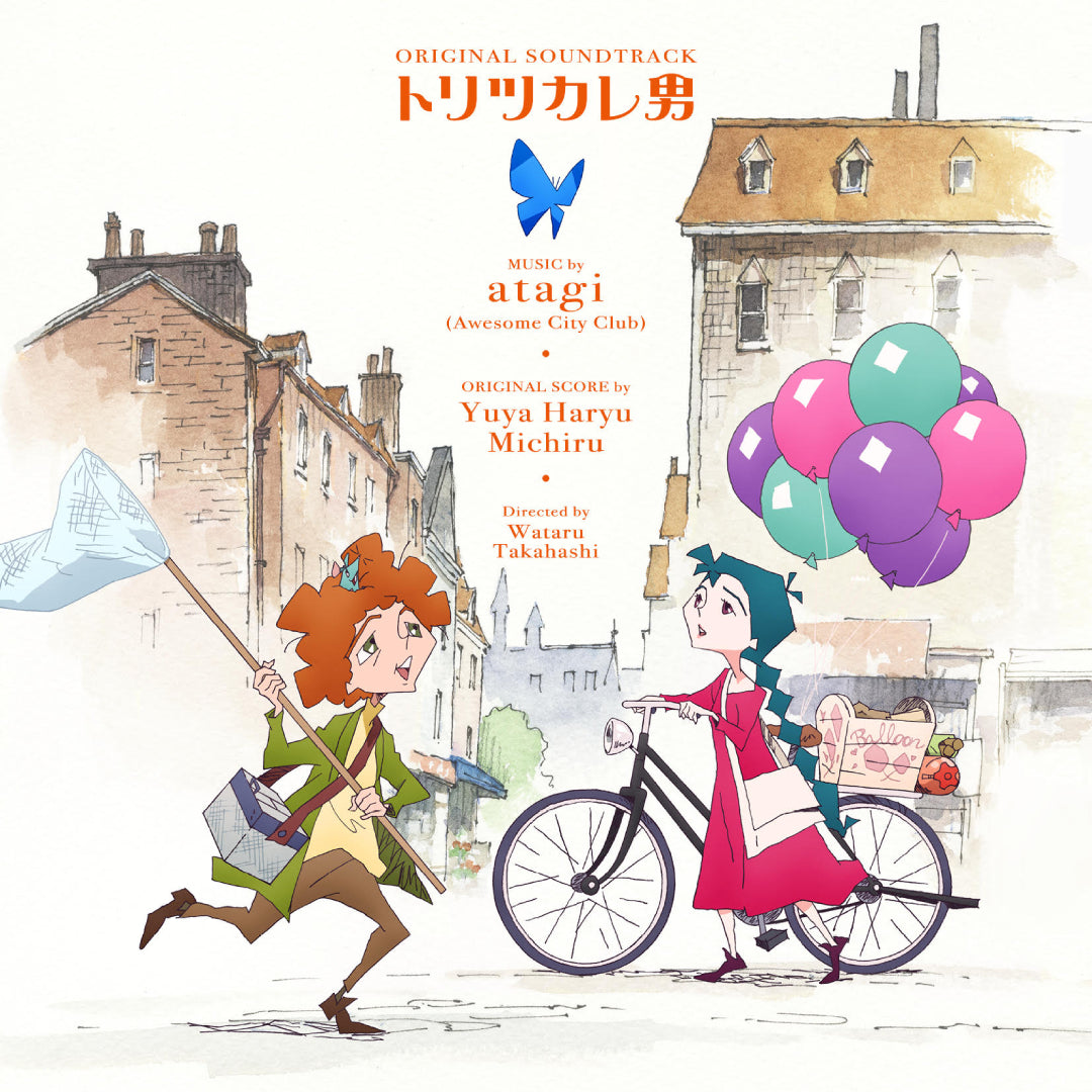 トリツカレ男 オリジナル・サウンドトラック(CD)