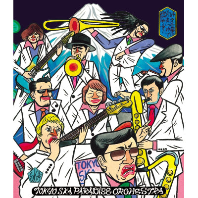 「叶えた夢に火をつけて燃やす LIVE IN KYOTO 2016.4.14」＆「トーキョースカジャンボリー2016.8.6」（Blu-ray）