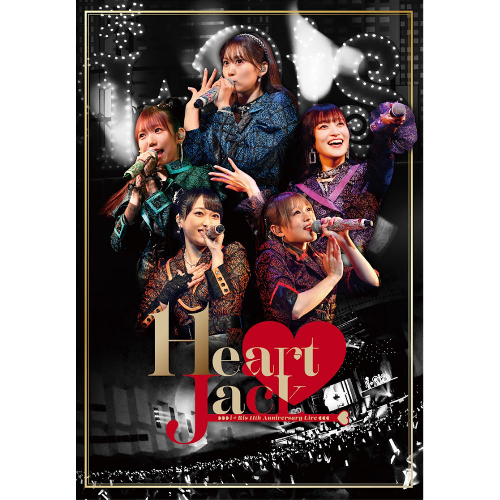 【通常盤】i☆Ris 11th Anniversary Live ～Heart Jack～（DVD）