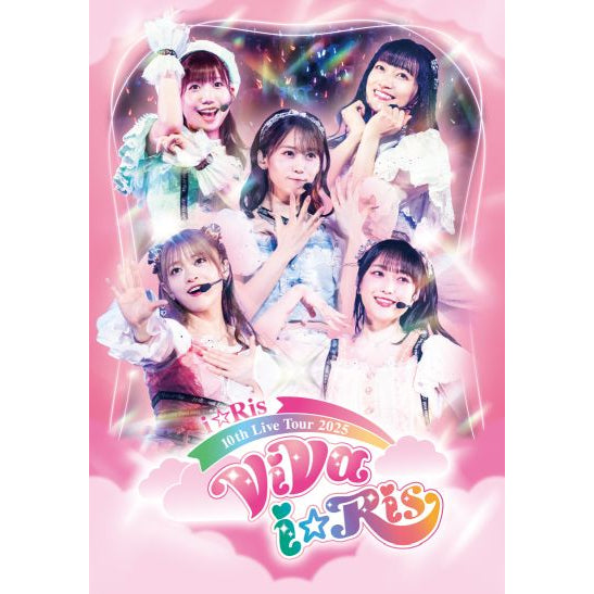i☆Ris 10th Live Tour 2025 ～ViVa i☆Ris～ ＊DVD