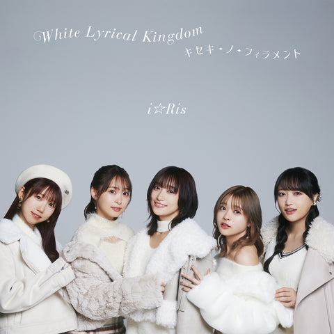 White Lyrical Kingdom / キセキ-ノ-フィラメント(CD+DVD)