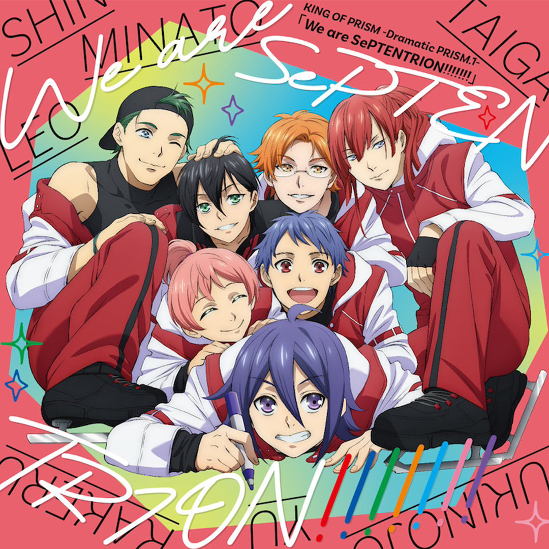 KING OF PRISM -Dramatic PRISM.1-「We are SePTENTRION!!!!!!!」（CD）