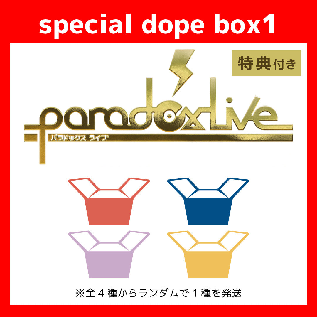 
                  
                    【special dope box1】Paradox Live Opening Show -Battle of Unity- Unit A(2ALBUM)
                  
                