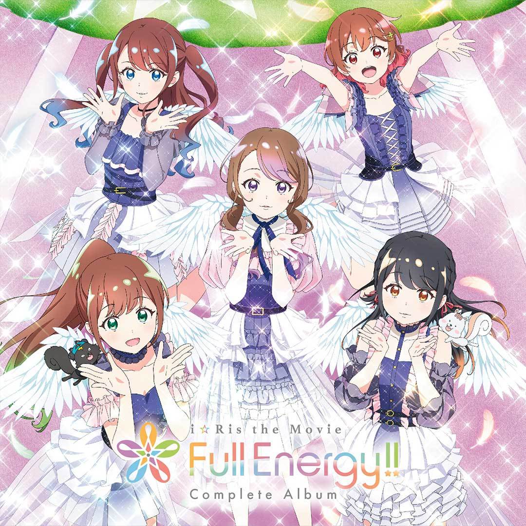 i☆Ris the Movie -Full Energy!!- Complete Album(ALBUM)