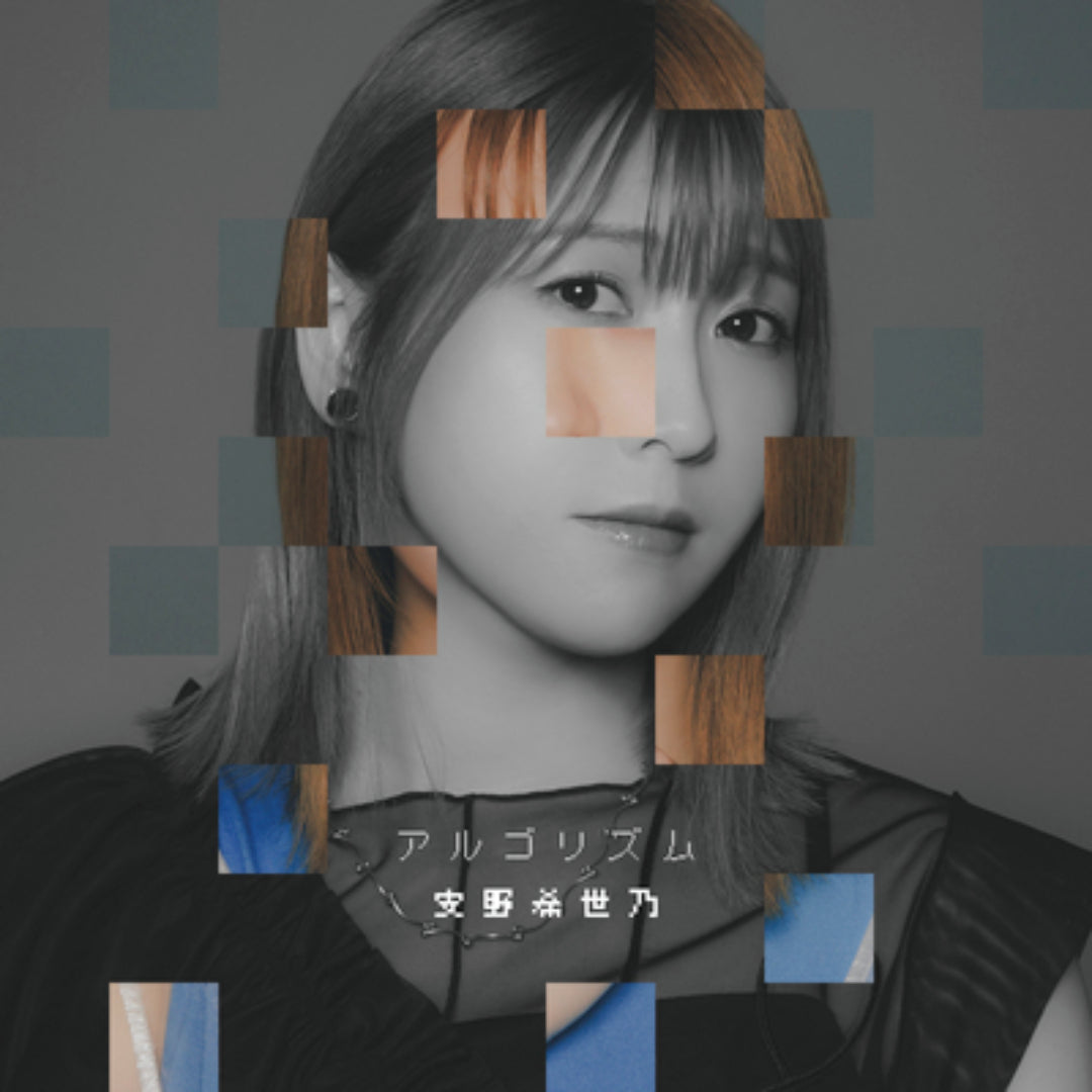 【初回生産限定盤】アルゴリズム（CD＋Blu-ray）