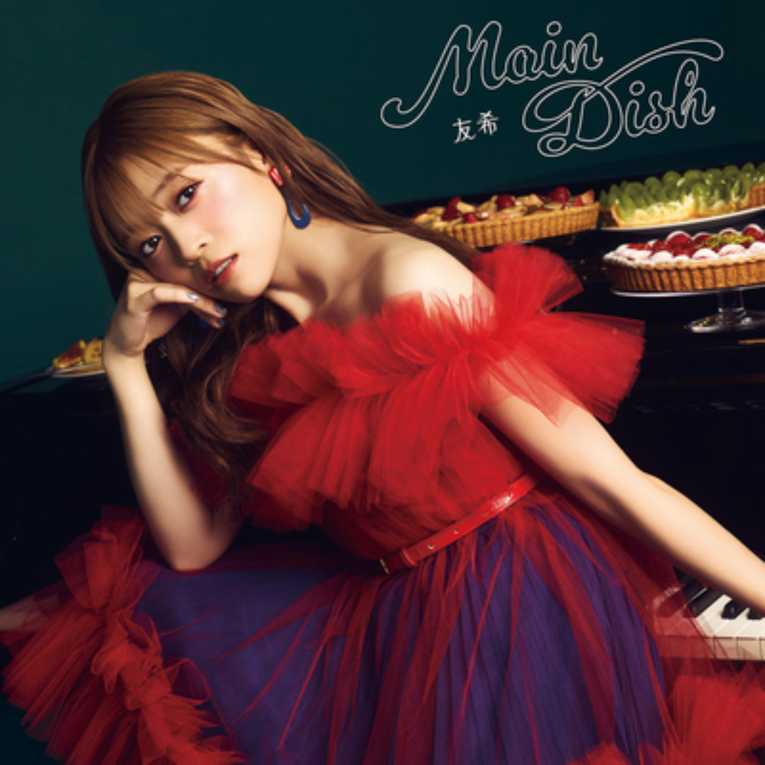友希 1st ALBUM 「Main Dish」(CD)