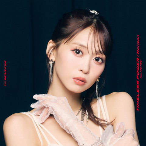 TIMELESS POWER feat. MOTSU / Horizon   ※CD