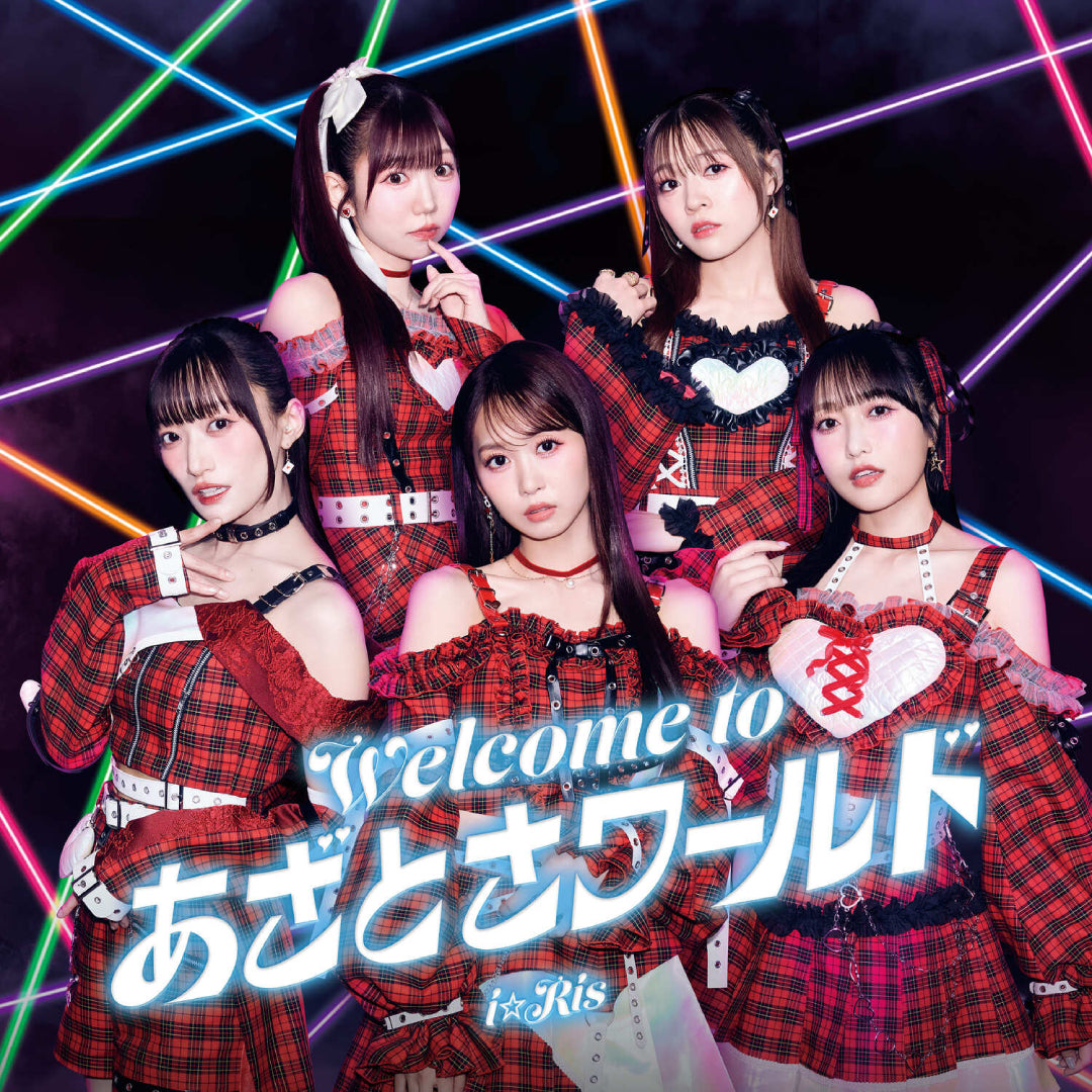 Welcome to あざとさワールド (CD+DVD)