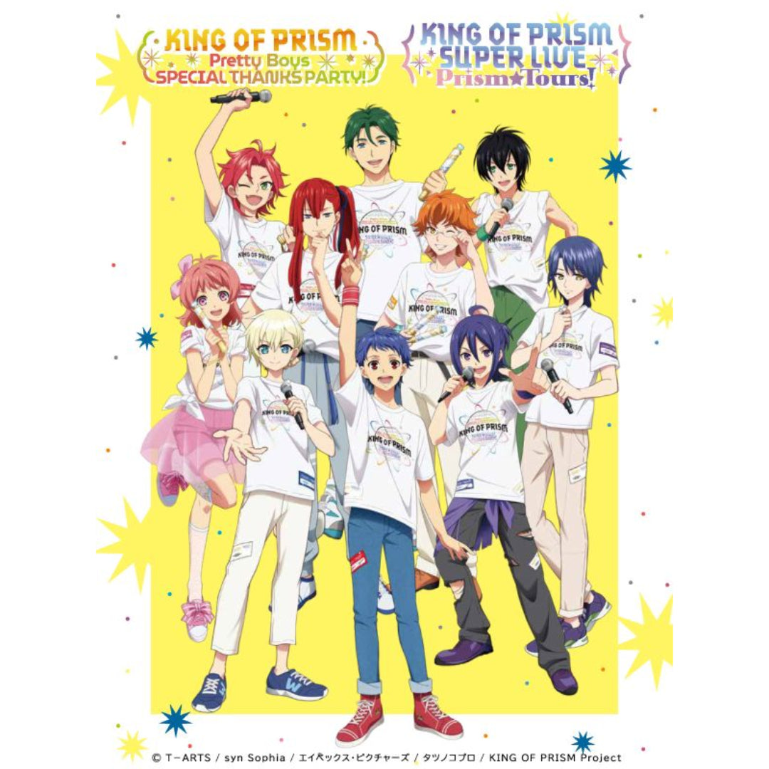 
                  
                    KING OF PRISM Pretty Boys SPECIAL THANKS PARTY！＆ SUPER LIVE Prism☆Tours！ Blu-ray（2Blu-ray+CD）
                  
                