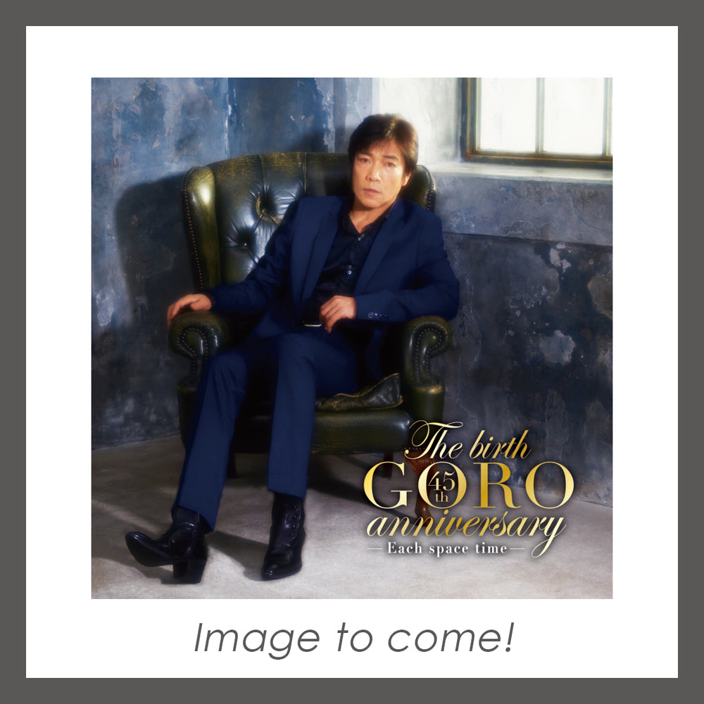 【初回生産限定盤】The birth GORO anniversary -Each space time-(Vinyl)