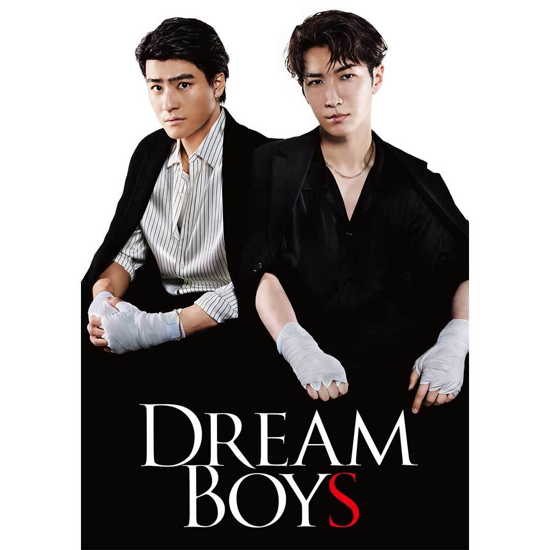 【初回盤(2DVD)】DREAM BOYS