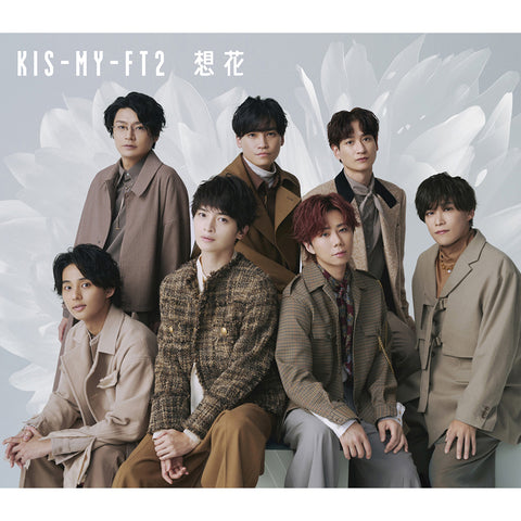 【通常盤】想花(CD)
