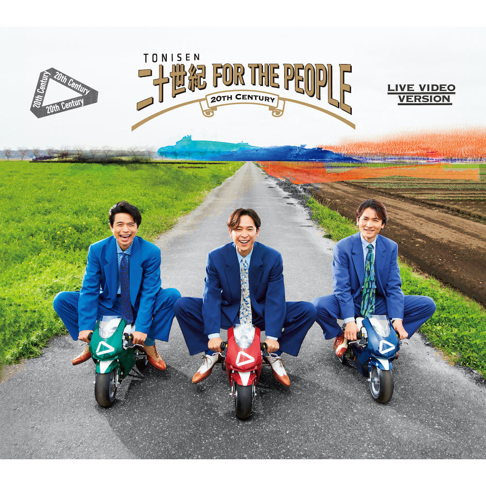 【初回盤A(CD+DVD2枚組)】二十世紀 FOR THE PEOPLE