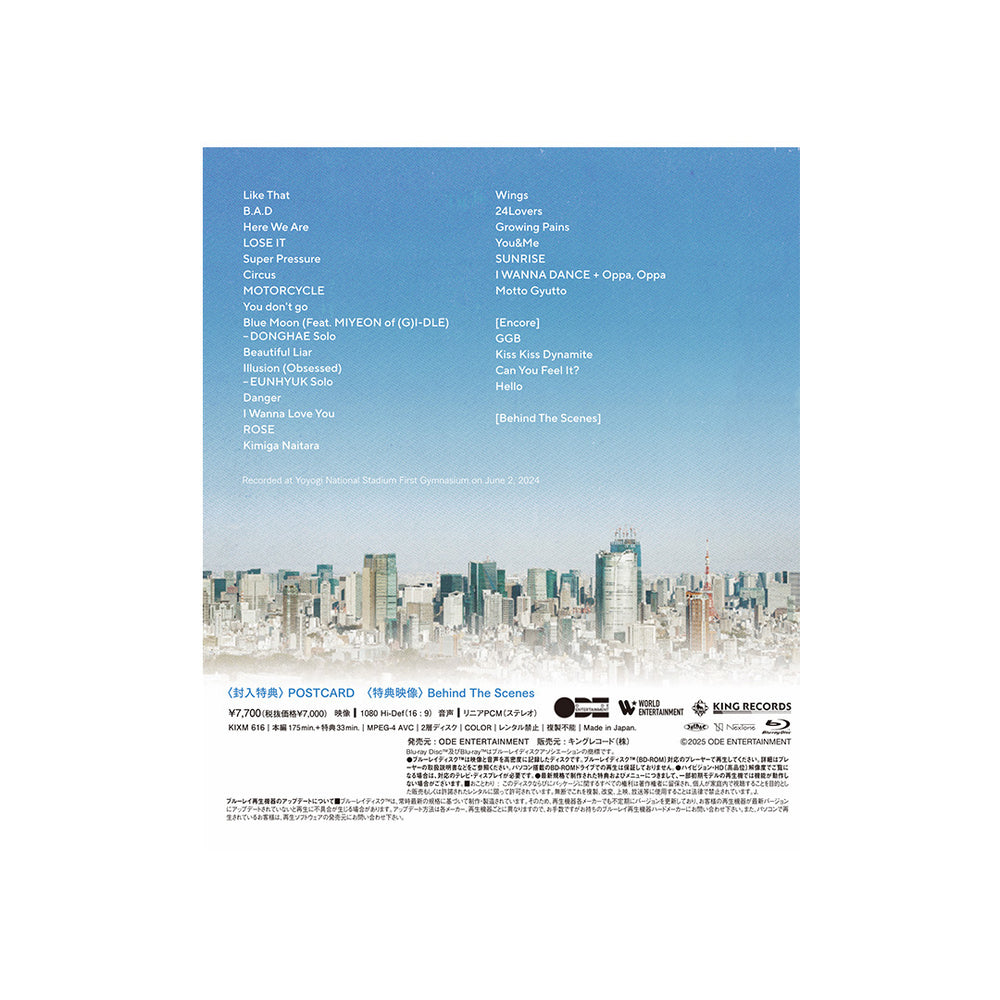 【通常盤】SUPER JUNIOR-D&E LIVE Blu-ray「SUPER JUNIOR-D&E LIVE TOUR 2024 -DEparture-」(Blu-ray)