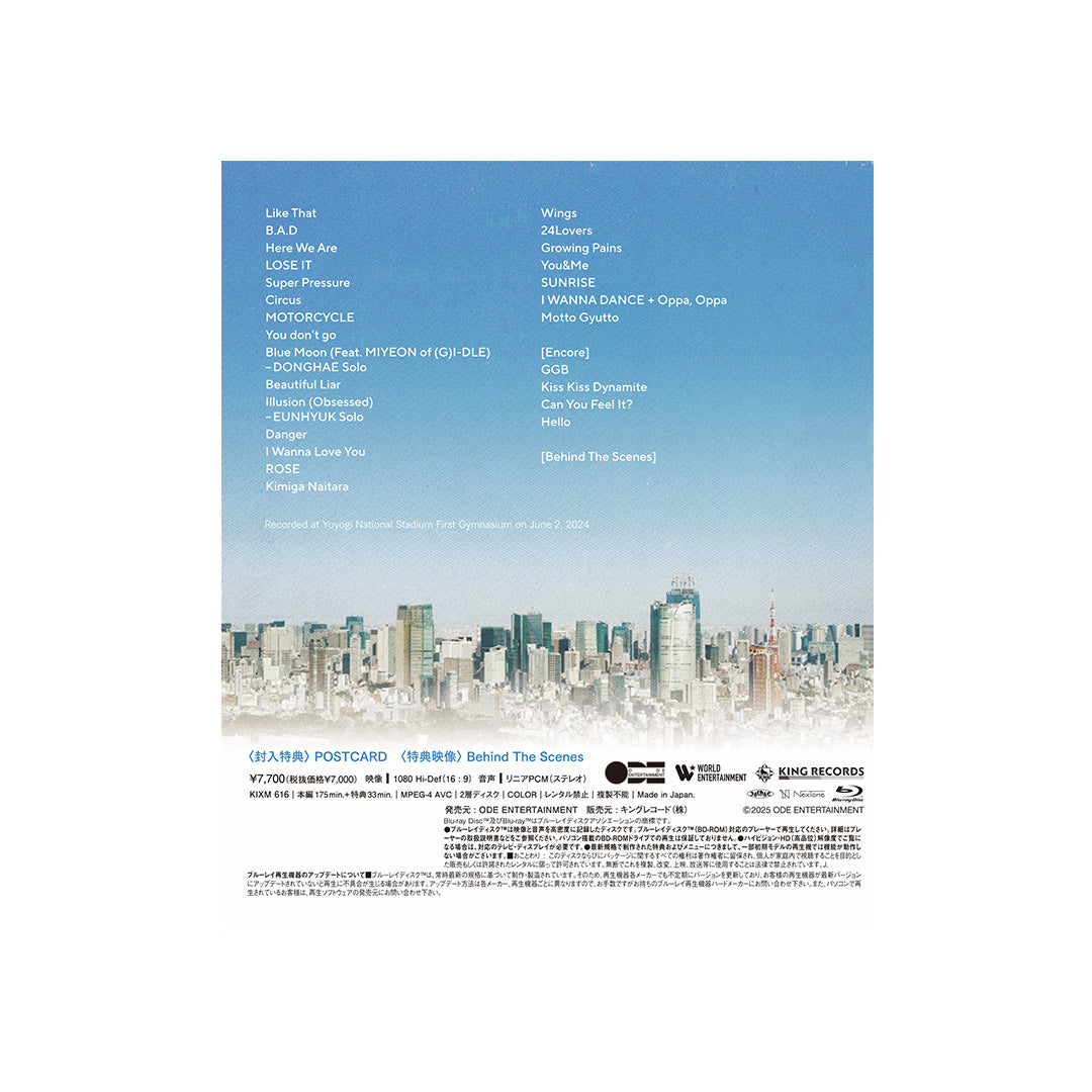 【通常盤】SUPER JUNIOR-D&E LIVE Blu-ray「SUPER JUNIOR-D&E LIVE TOUR 2024 -DEparture-」(Blu-ray)