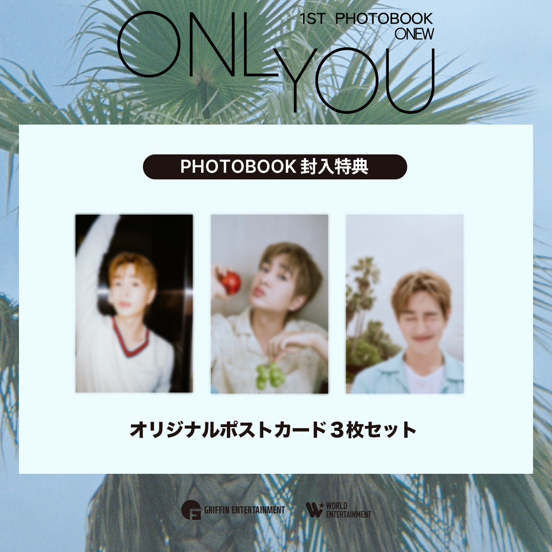 ONEW 1ST PHOTO BOOK『ONLYOU』