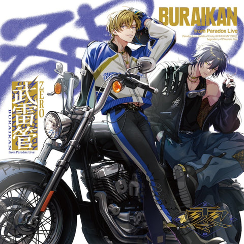 Paradox Live Battle of Unity 武雷管 -ZERO-