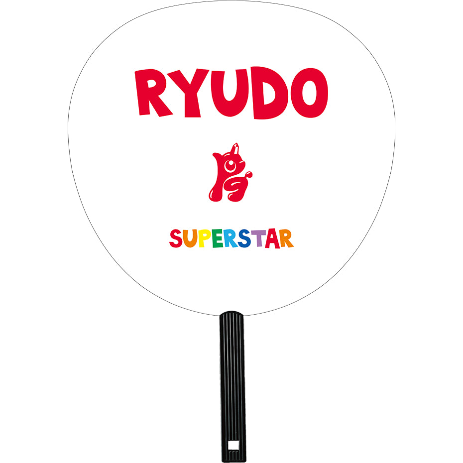 
                  
                    SUPERSTAR うちわ【RYUDO】
                  
                