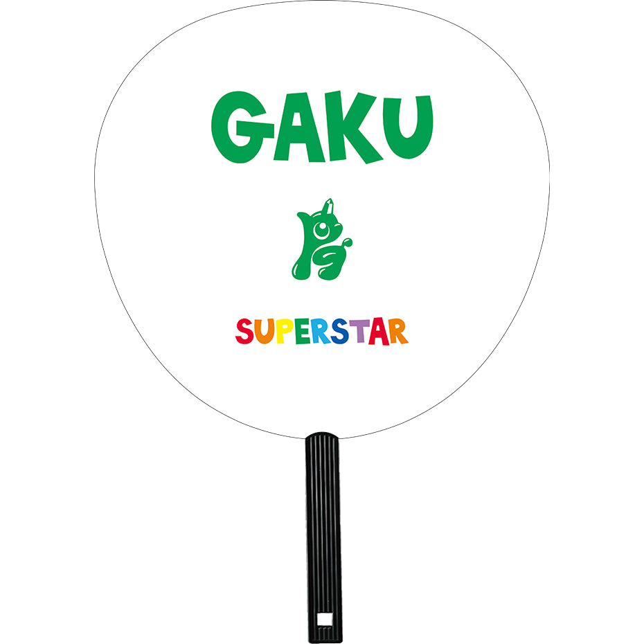 
                  
                    SUPERSTAR うちわ【GAKU】
                  
                