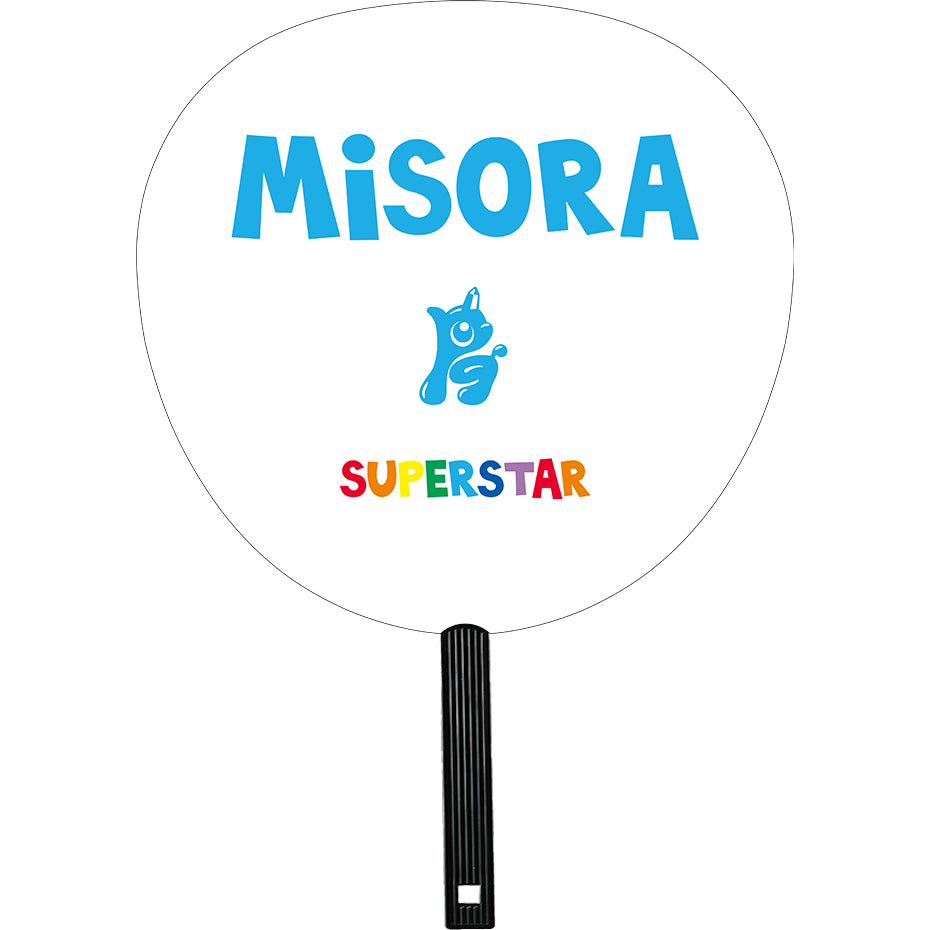 
                  
                    SUPERSTAR うちわ【MiSORA】
                  
                