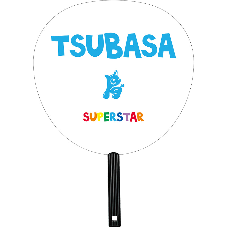 
                  
                    SUPERSTAR うちわ【TSUBASA】
                  
                