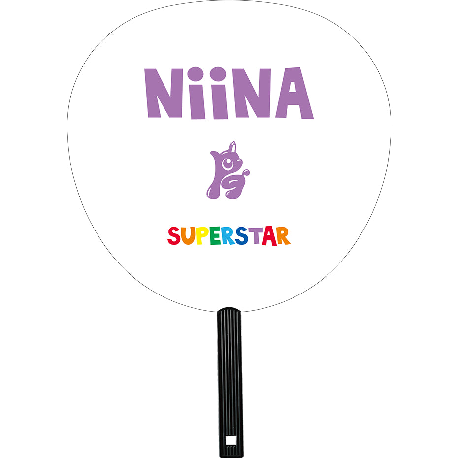 
                  
                    SUPERSTAR うちわ【NiiNA】
                  
                