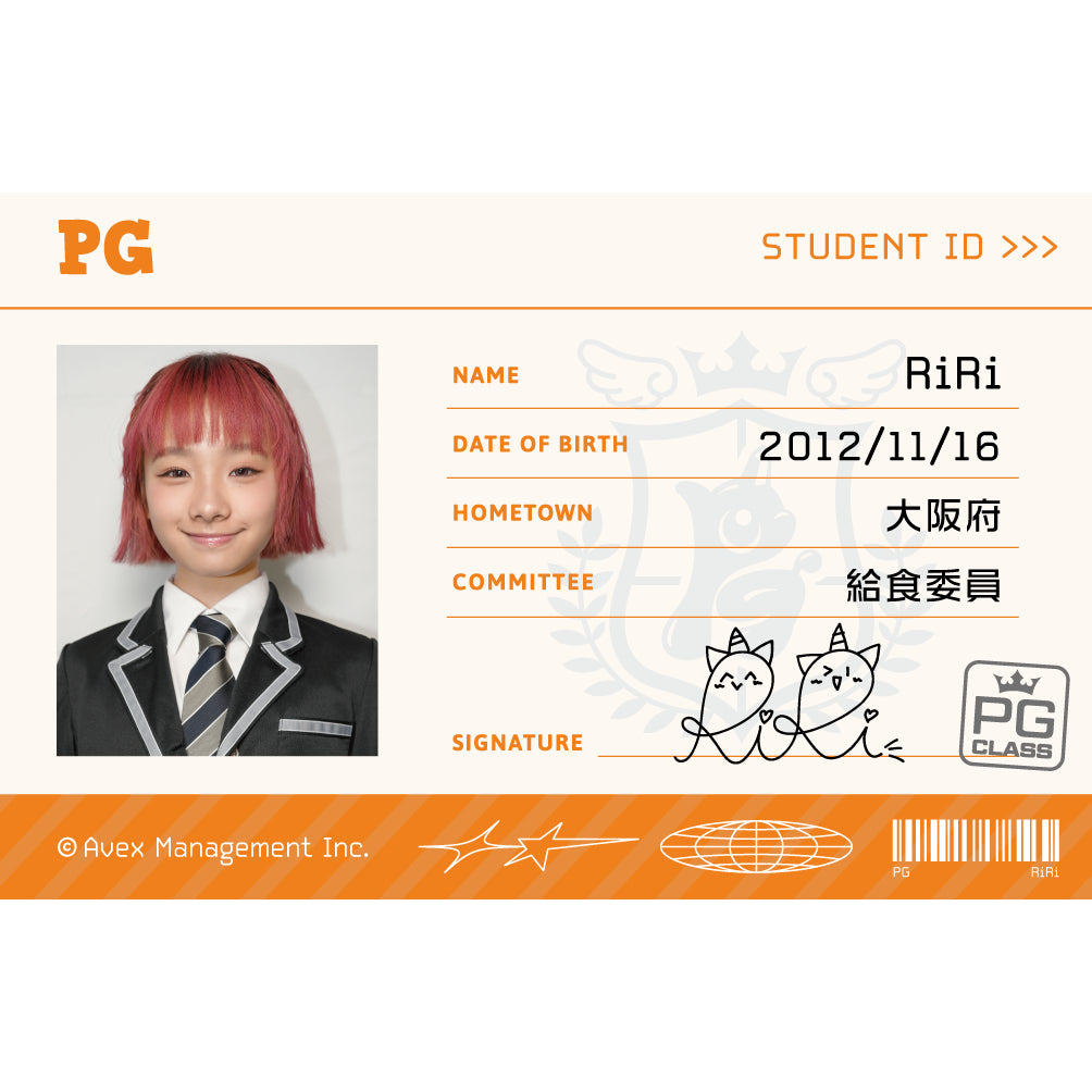 
                  
                    学生証2026【RiRi】
                  
                