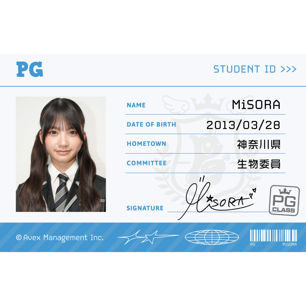 
                  
                    学生証2026【MiSORA】
                  
                