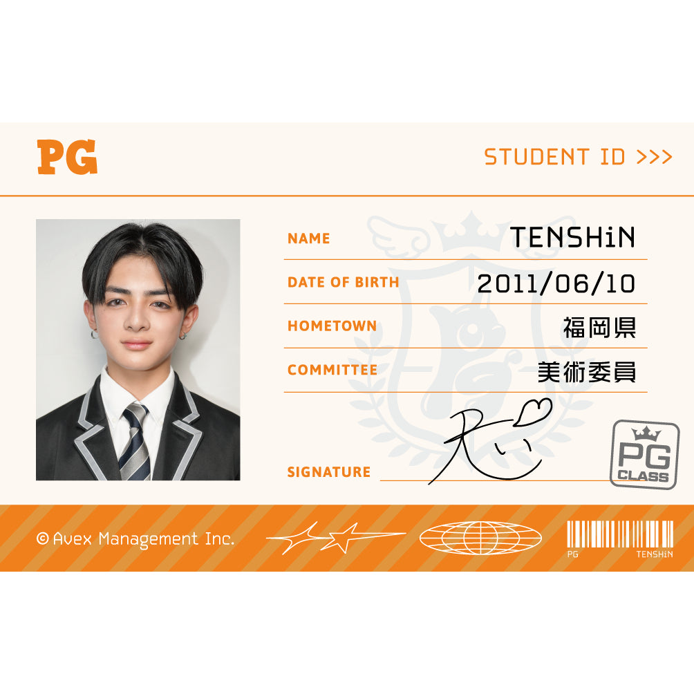 
                  
                    学生証2026
                  
                
