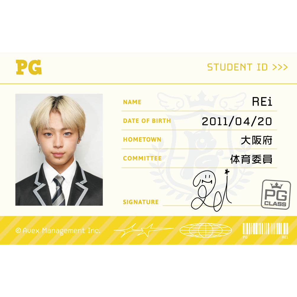 
                  
                    学生証2026
                  
                