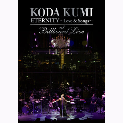 KODA KUMI