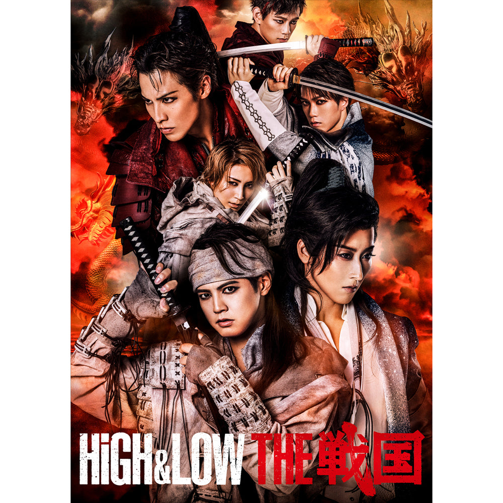 【初回生産限定(2DVD)】HiGH&LOW THE 戦国