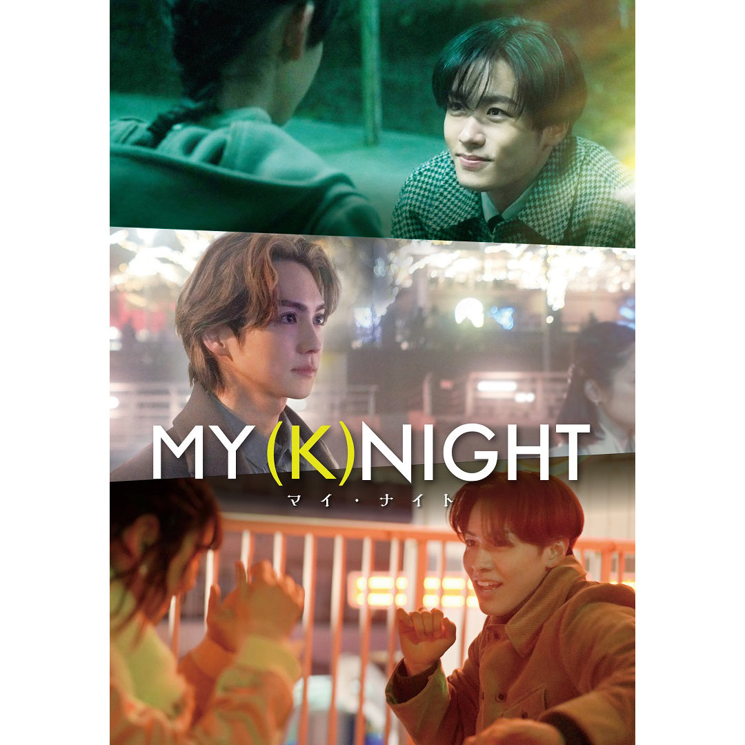 MY (K)NIGHT My Night – Hi, mu-mo