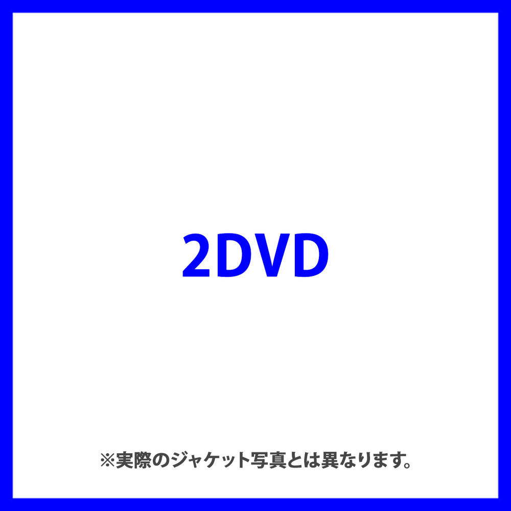 GENERATIONS LIVE TOUR 2024 “GENERATIONS 2.0”(2DVD)