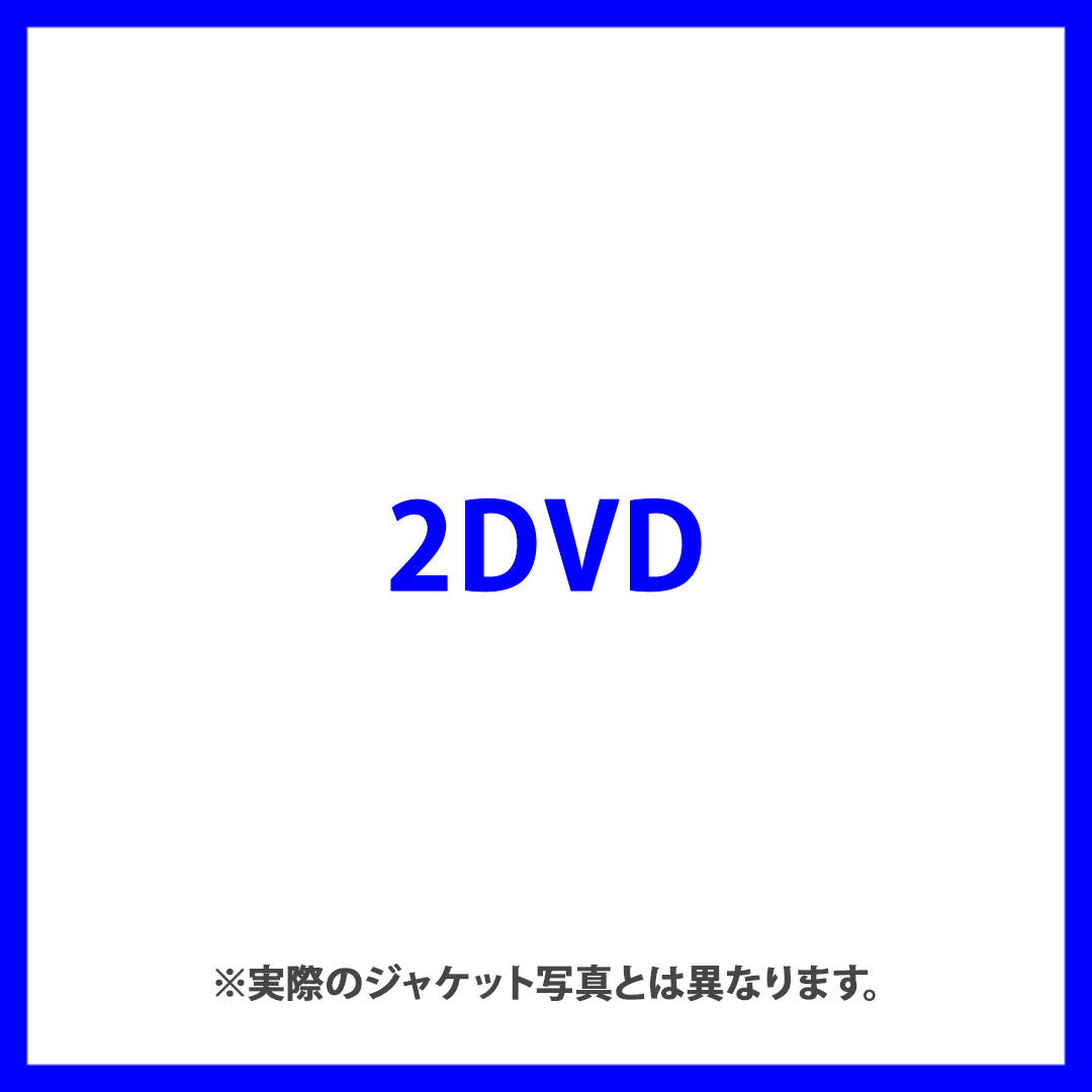 GENERATIONS LIVE TOUR 2024 “GENERATIONS 2.0”(2DVD)