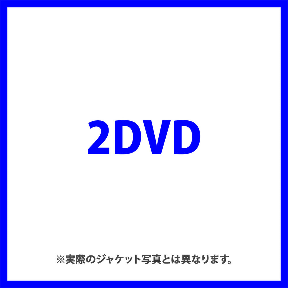 KODA KUMI LIVE TOUR 2024 ～BEST SINGLE KNIGHT～（2枚組DVD）