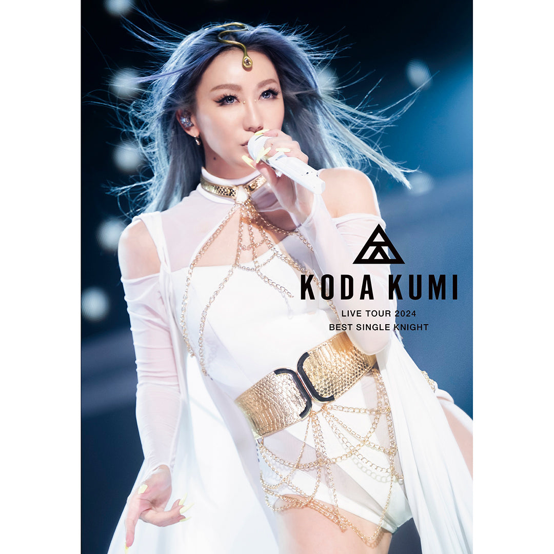 KODA KUMI LIVE TOUR 2024 ～BEST SINGLE KNIGHT～（2枚組DVD）