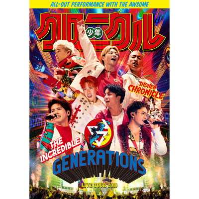 GENERATIONS LIVE TOUR 2019 "少年クロニクル"【通常盤】（3枚組DVD）