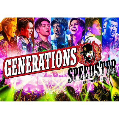 GENERATIONS LIVE TOUR 2016 "SPEEDSTER"（2DVD+スマプラ）