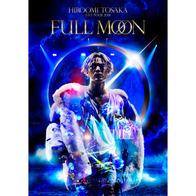 HIROOMI TOSAKA LIVE TOUR 2018 "FULL MOON"（2DVD+スマプラ）