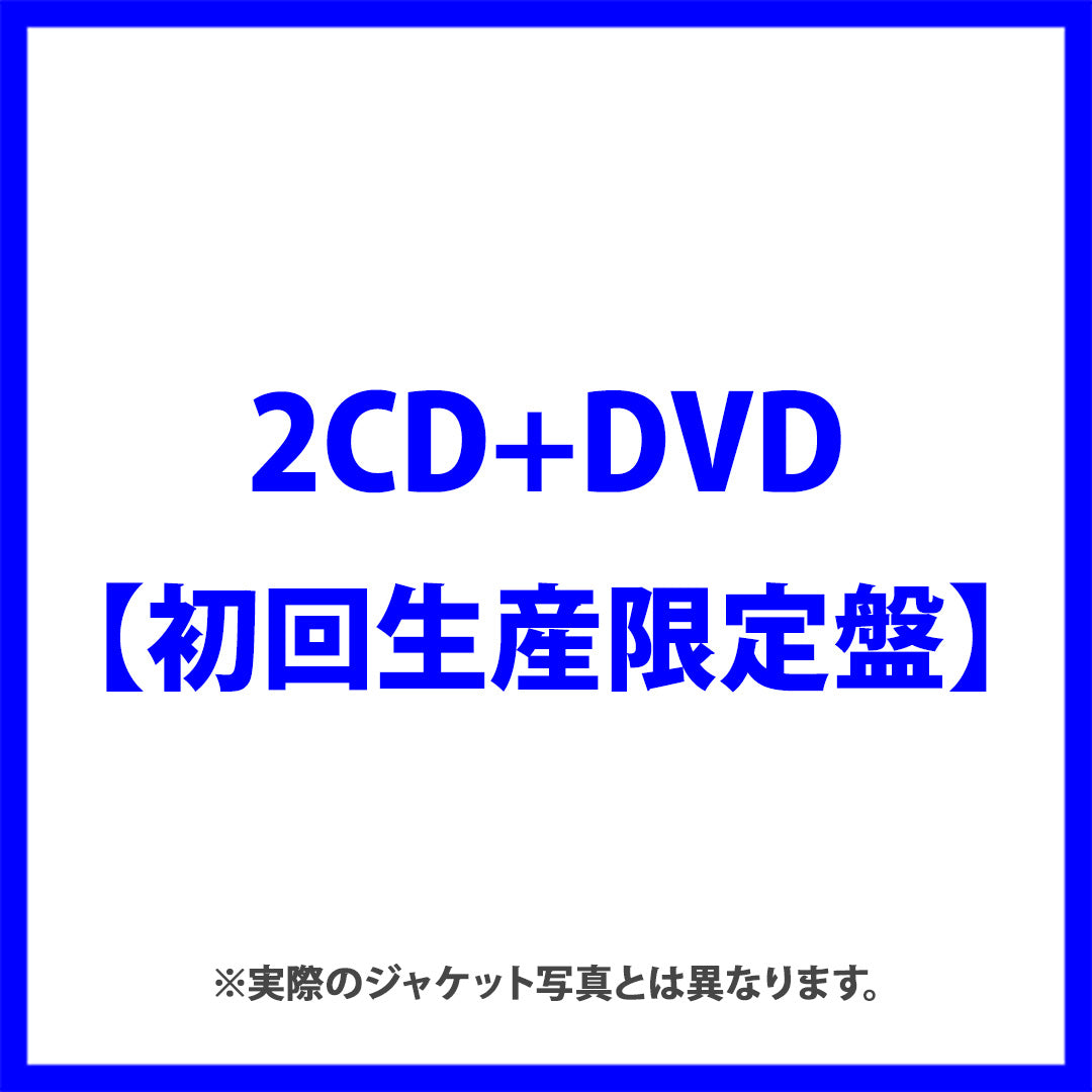 【初回生産限定盤】Peppermint Time ～20th Anniversary Best～(2CD+DVD)
