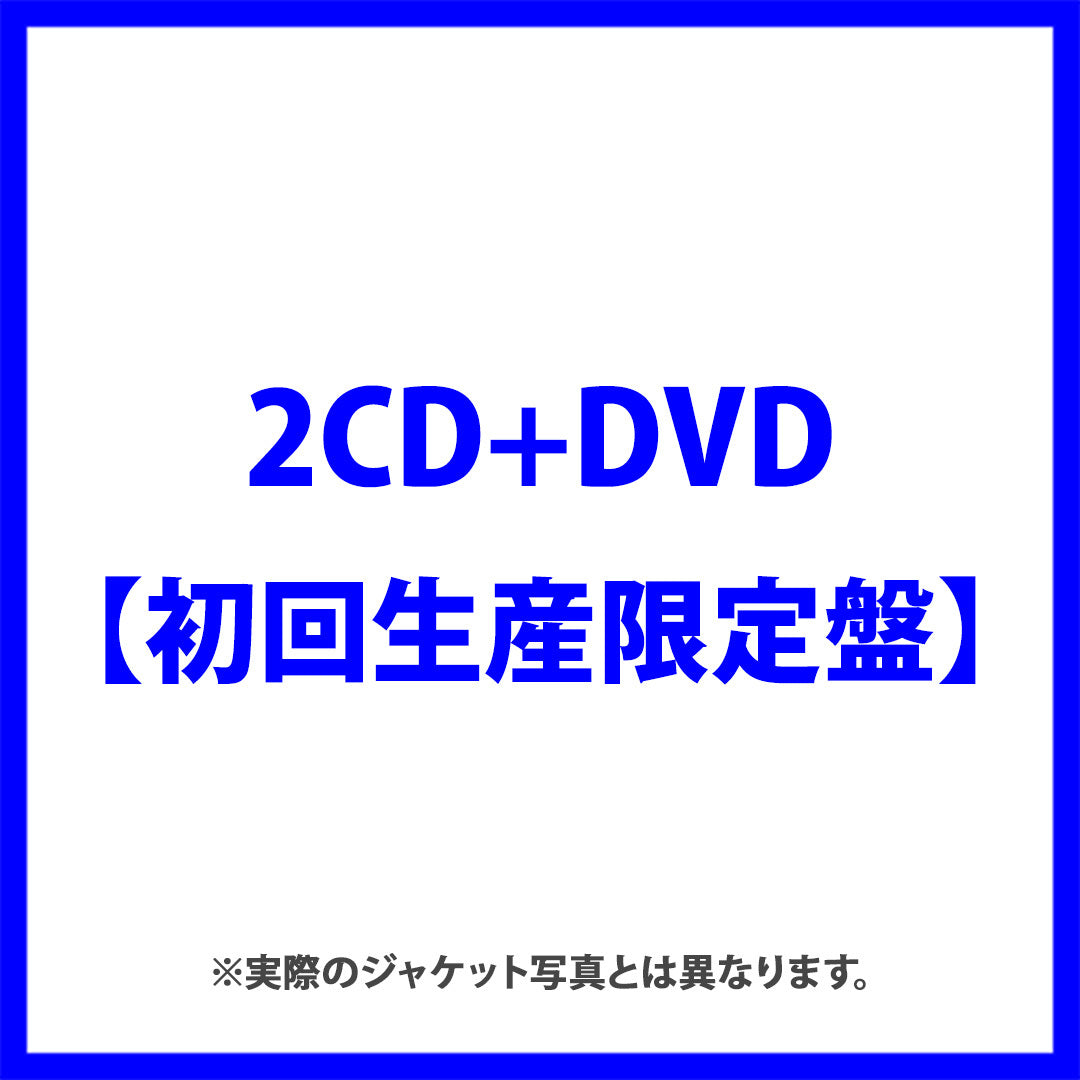 【初回生産限定盤】Peppermint Time ～20th Anniversary Best～(2CD+DVD)